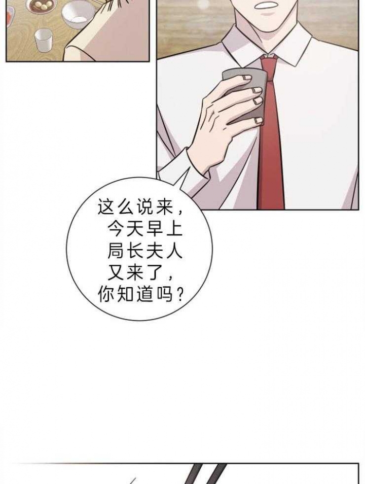 《分手的方法》漫画最新章节第73话免费下拉式在线观看章节第【11】张图片