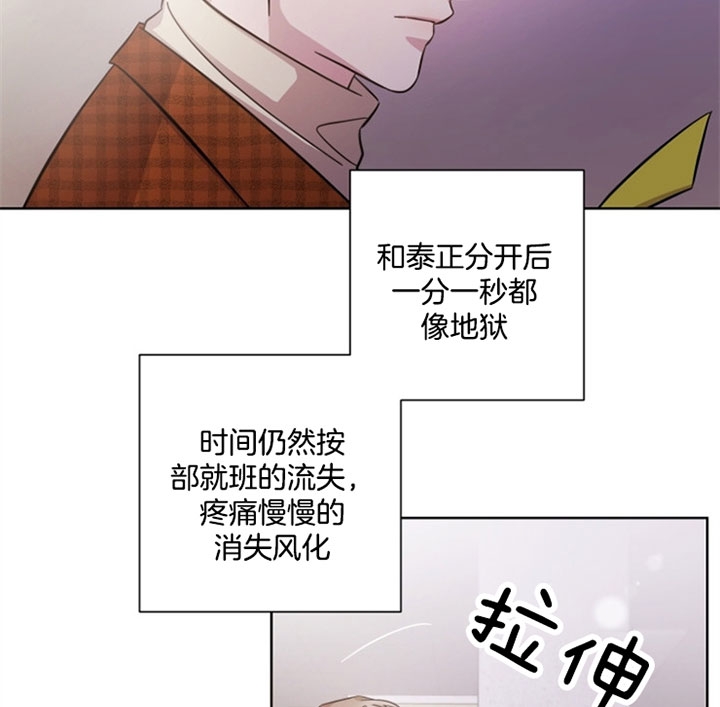 《分手的方法》漫画最新章节第41话免费下拉式在线观看章节第【8】张图片