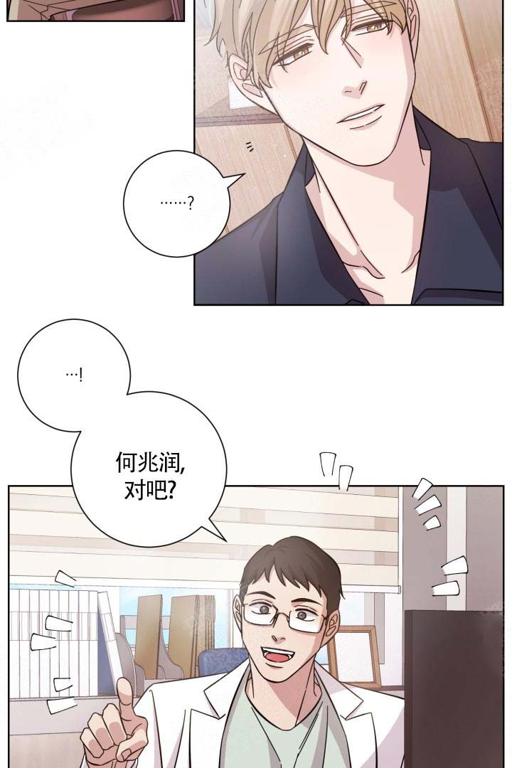 《分手的方法》漫画最新章节第6话免费下拉式在线观看章节第【5】张图片