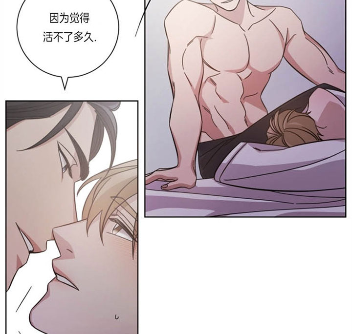 《分手的方法》漫画最新章节第38话免费下拉式在线观看章节第【11】张图片