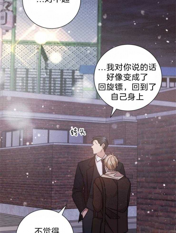 《分手的方法》漫画最新章节第107话免费下拉式在线观看章节第【8】张图片