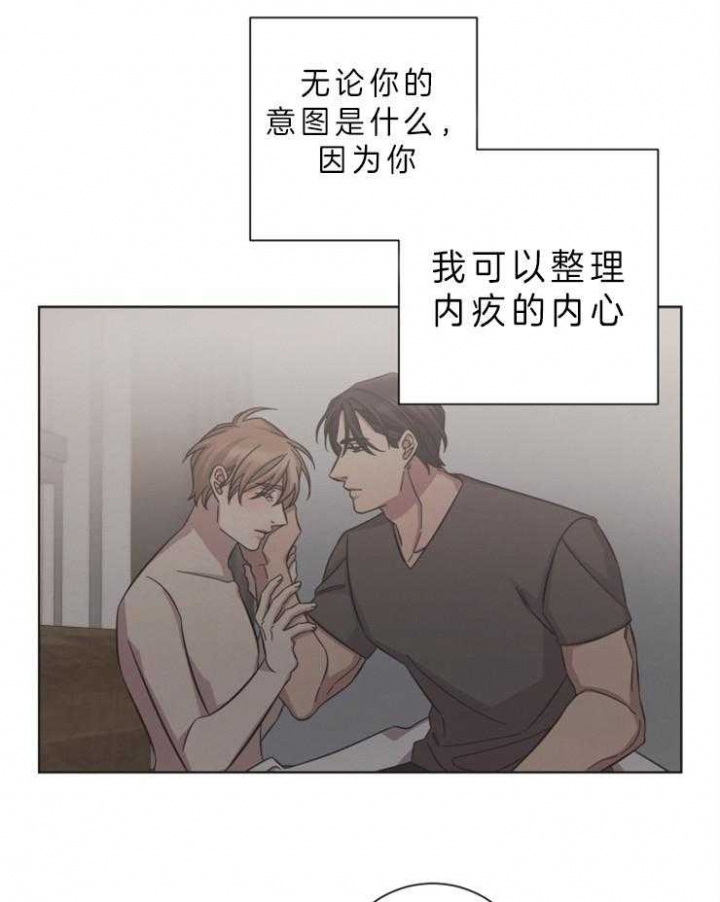 《分手的方法》漫画最新章节第68话免费下拉式在线观看章节第【21】张图片