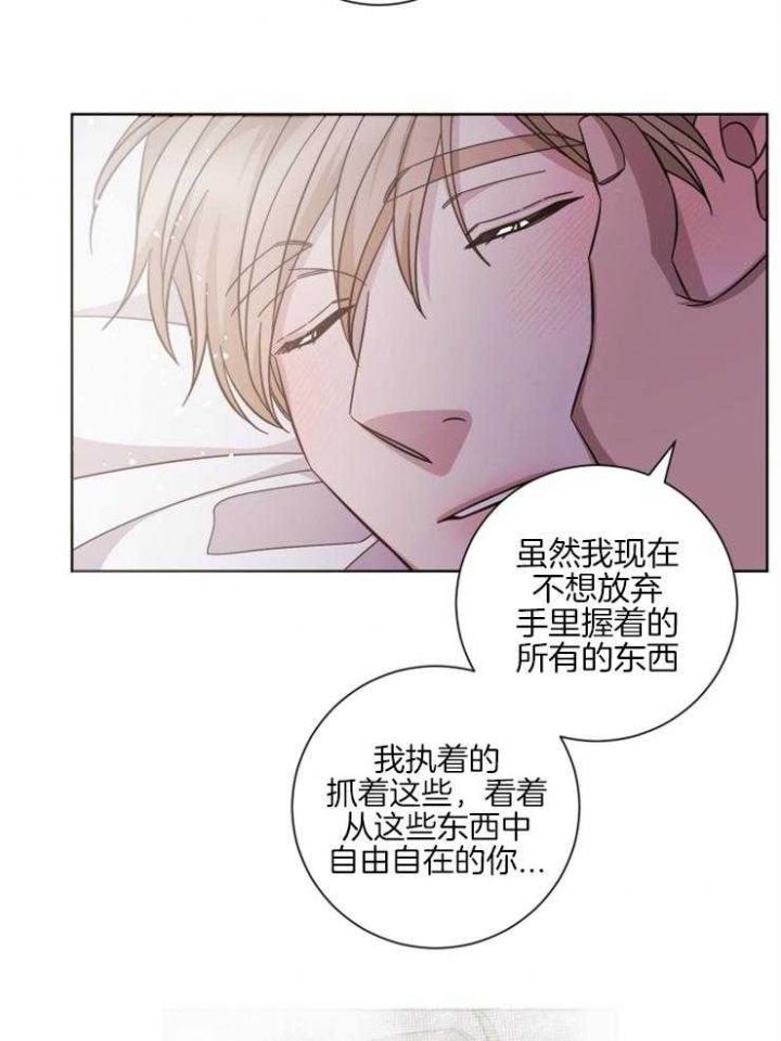 《分手的方法》漫画最新章节第127话免费下拉式在线观看章节第【11】张图片