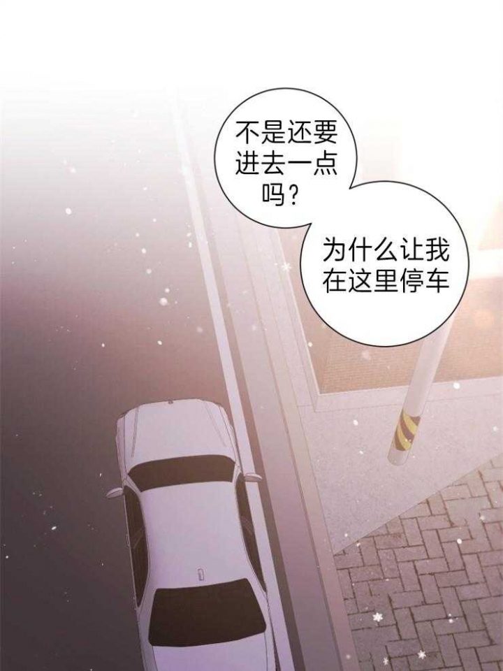 《分手的方法》漫画最新章节第99话免费下拉式在线观看章节第【1】张图片