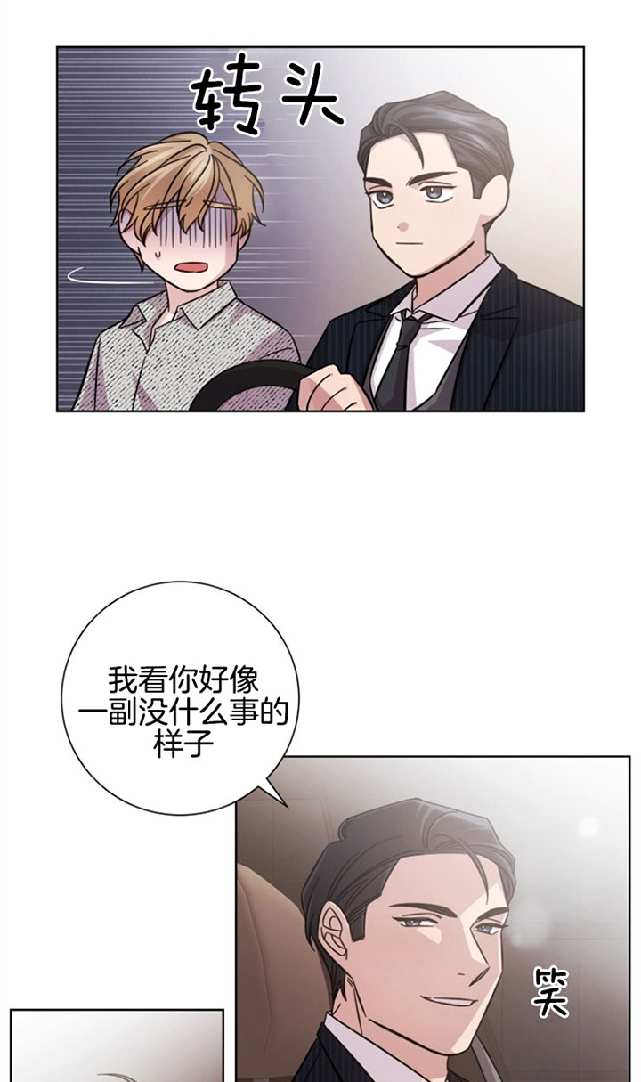 《分手的方法》漫画最新章节第30话免费下拉式在线观看章节第【5】张图片