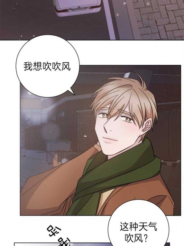 《分手的方法》漫画最新章节第99话免费下拉式在线观看章节第【2】张图片