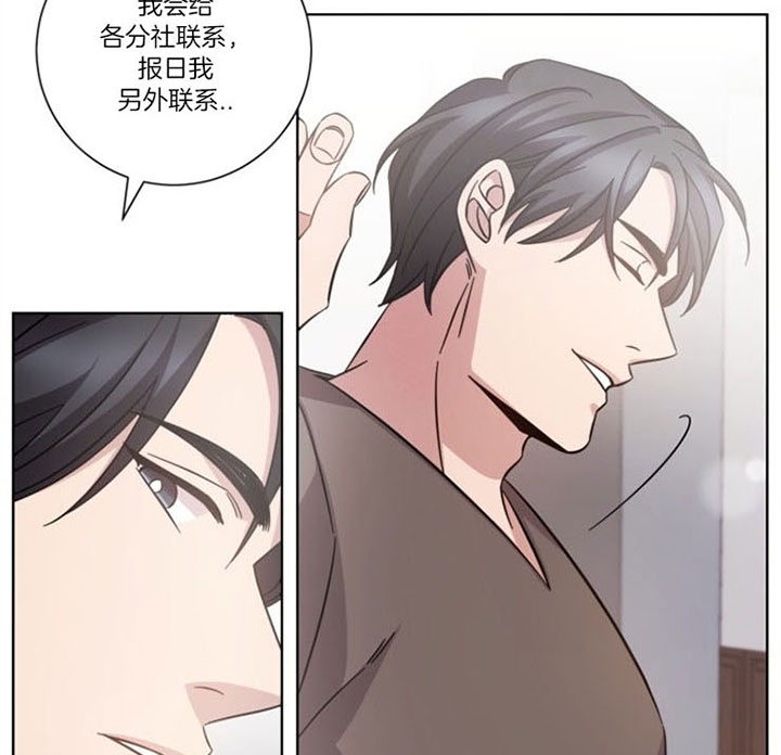 《分手的方法》漫画最新章节第50话免费下拉式在线观看章节第【6】张图片