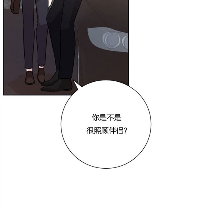 《分手的方法》漫画最新章节第38话免费下拉式在线观看章节第【28】张图片