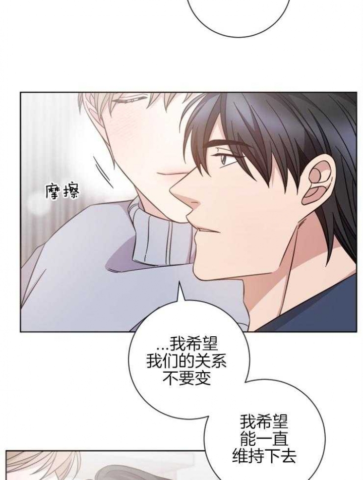 《分手的方法》漫画最新章节第128话免费下拉式在线观看章节第【11】张图片