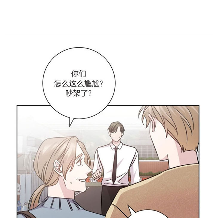 《分手的方法》漫画最新章节第39话免费下拉式在线观看章节第【24】张图片