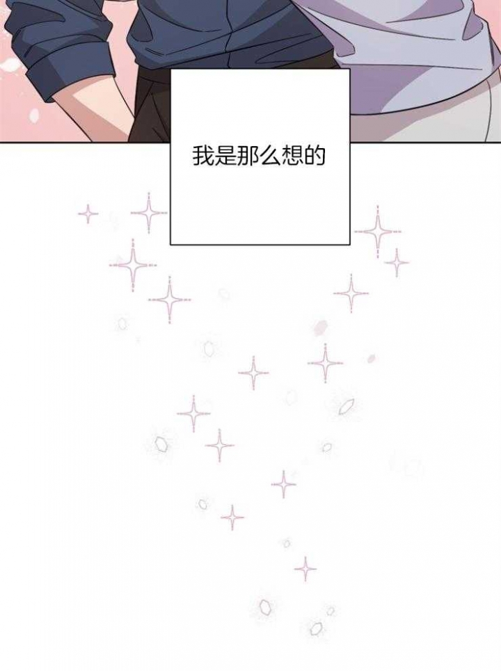 《分手的方法》漫画最新章节第128话免费下拉式在线观看章节第【23】张图片