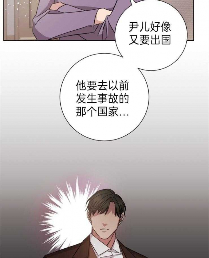 《分手的方法》漫画最新章节第100话免费下拉式在线观看章节第【20】张图片