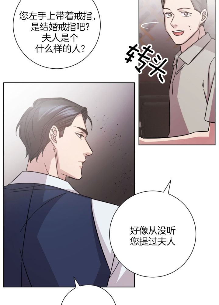 《分手的方法》漫画最新章节第27话免费下拉式在线观看章节第【21】张图片