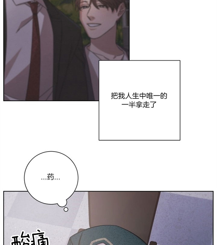 《分手的方法》漫画最新章节第47话免费下拉式在线观看章节第【24】张图片