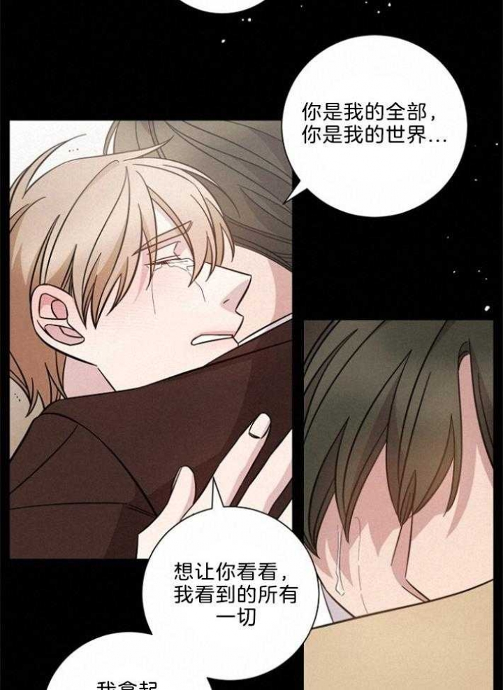 《分手的方法》漫画最新章节第129话免费下拉式在线观看章节第【10】张图片