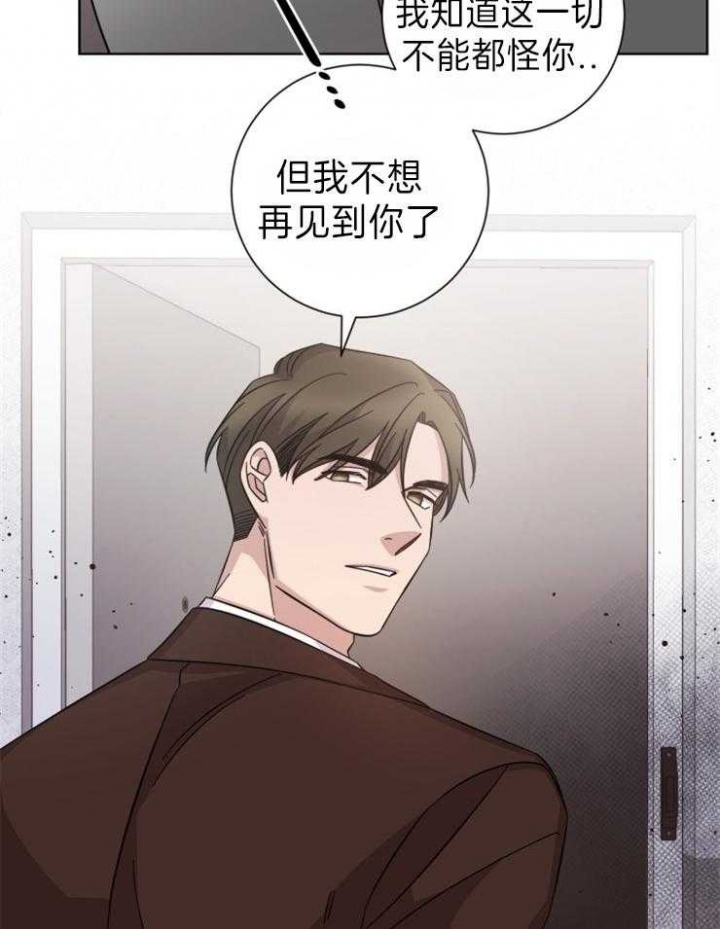 《分手的方法》漫画最新章节第96话免费下拉式在线观看章节第【27】张图片