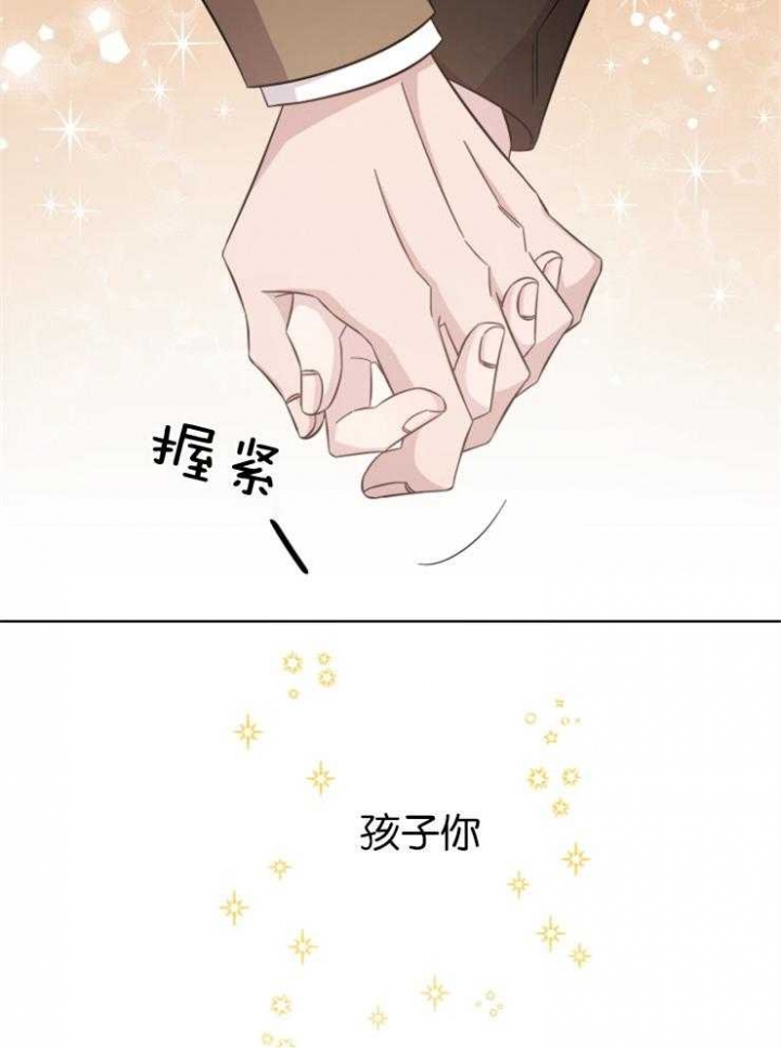 《分手的方法》漫画最新章节第136话免费下拉式在线观看章节第【19】张图片