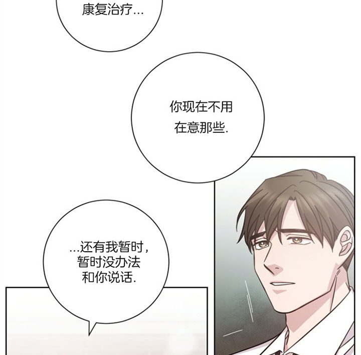 《分手的方法》漫画最新章节第40话免费下拉式在线观看章节第【13】张图片