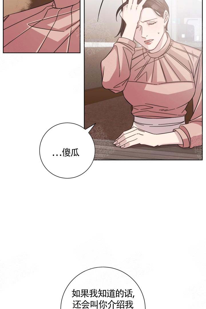 《分手的方法》漫画最新章节第9话免费下拉式在线观看章节第【19】张图片