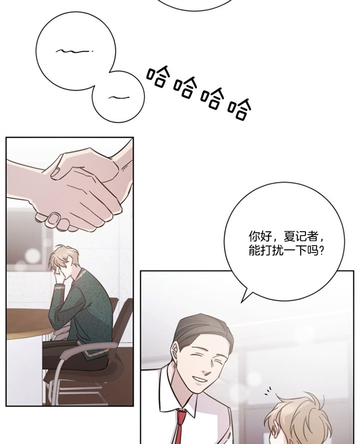 《分手的方法》漫画最新章节第45话免费下拉式在线观看章节第【21】张图片