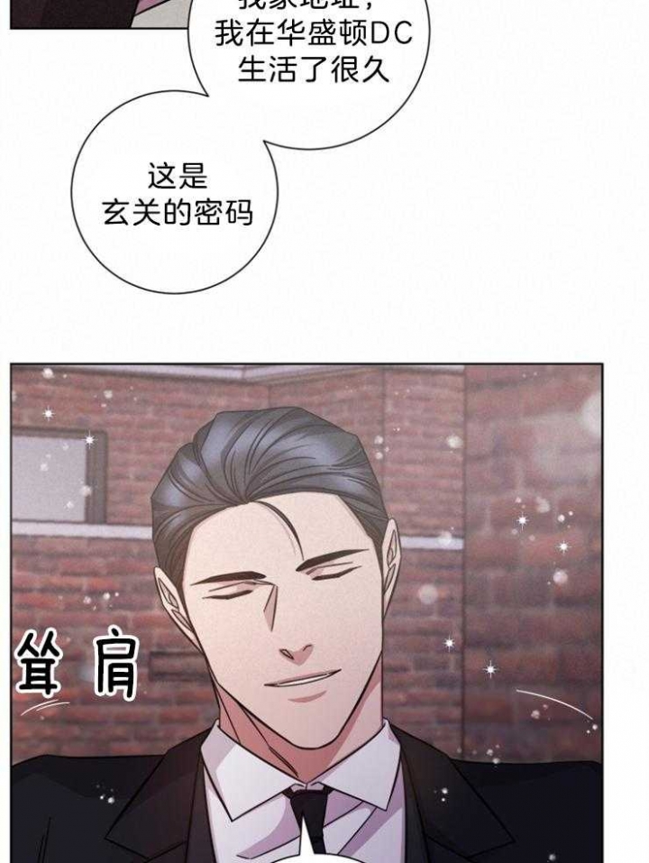 《分手的方法》漫画最新章节第107话免费下拉式在线观看章节第【17】张图片