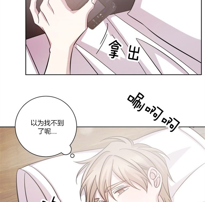 《分手的方法》漫画最新章节第49话免费下拉式在线观看章节第【8】张图片