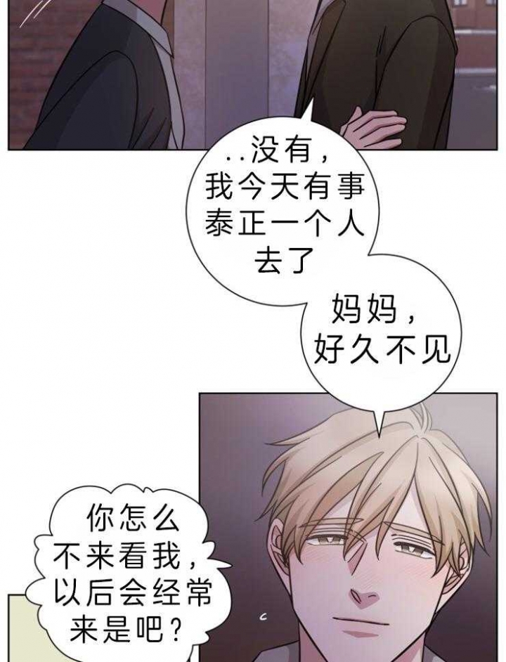 《分手的方法》漫画最新章节第71话免费下拉式在线观看章节第【15】张图片