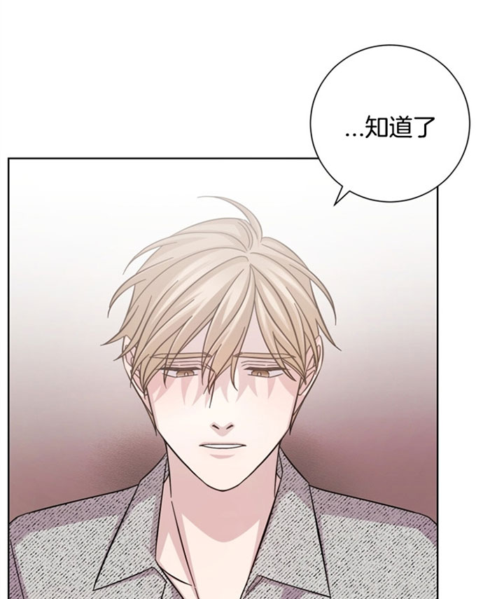 《分手的方法》漫画最新章节第31话免费下拉式在线观看章节第【11】张图片