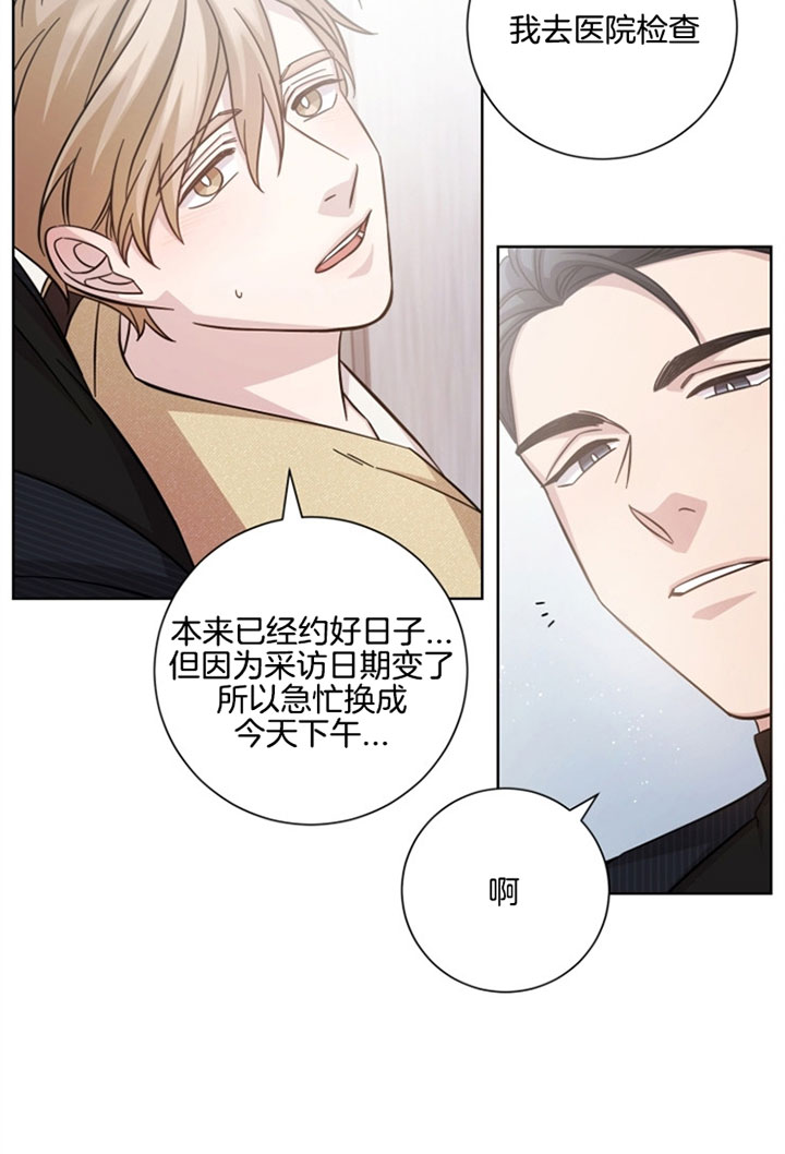 《分手的方法》漫画最新章节第34话免费下拉式在线观看章节第【16】张图片