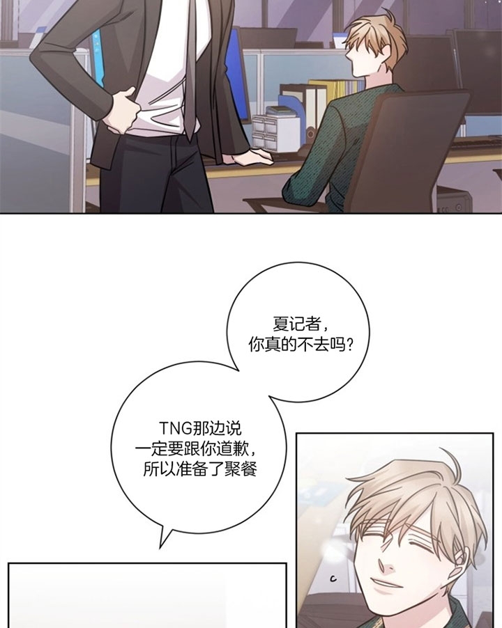 《分手的方法》漫画最新章节第47话免费下拉式在线观看章节第【16】张图片