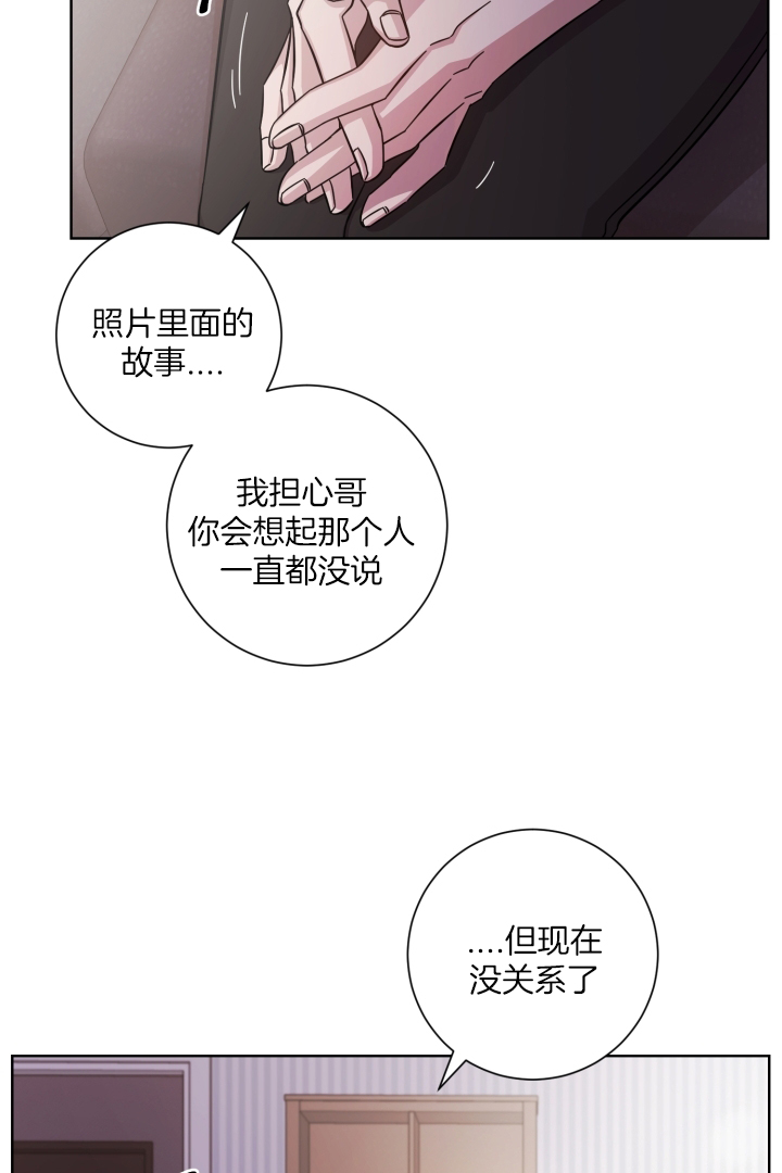 《分手的方法》漫画最新章节第24话免费下拉式在线观看章节第【12】张图片