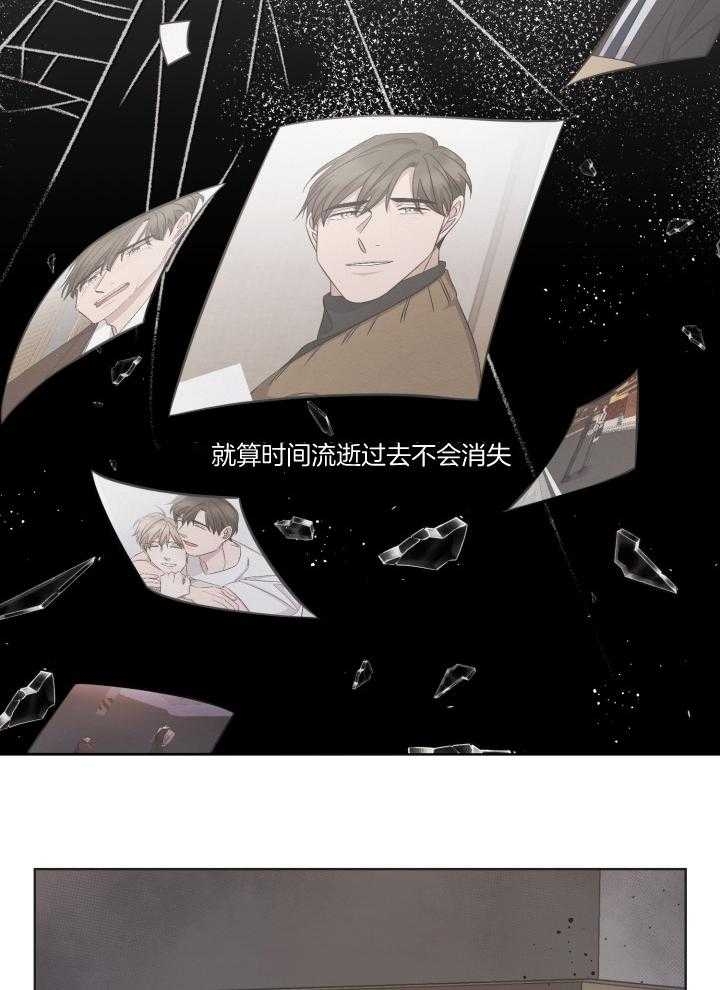 《分手的方法》漫画最新章节第132话免费下拉式在线观看章节第【14】张图片