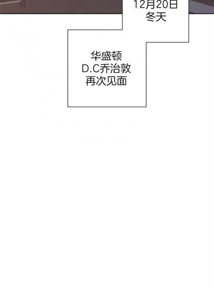 《分手的方法》漫画最新章节第118话免费下拉式在线观看章节第【25】张图片