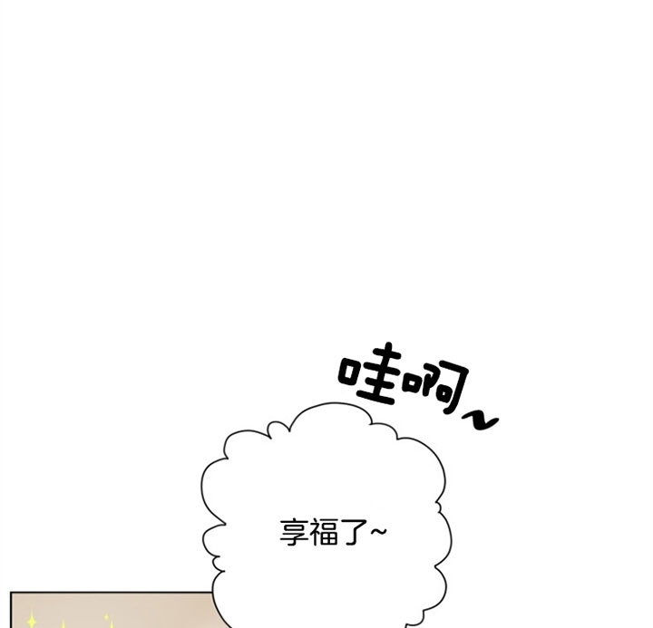 《分手的方法》漫画最新章节第53话免费下拉式在线观看章节第【21】张图片