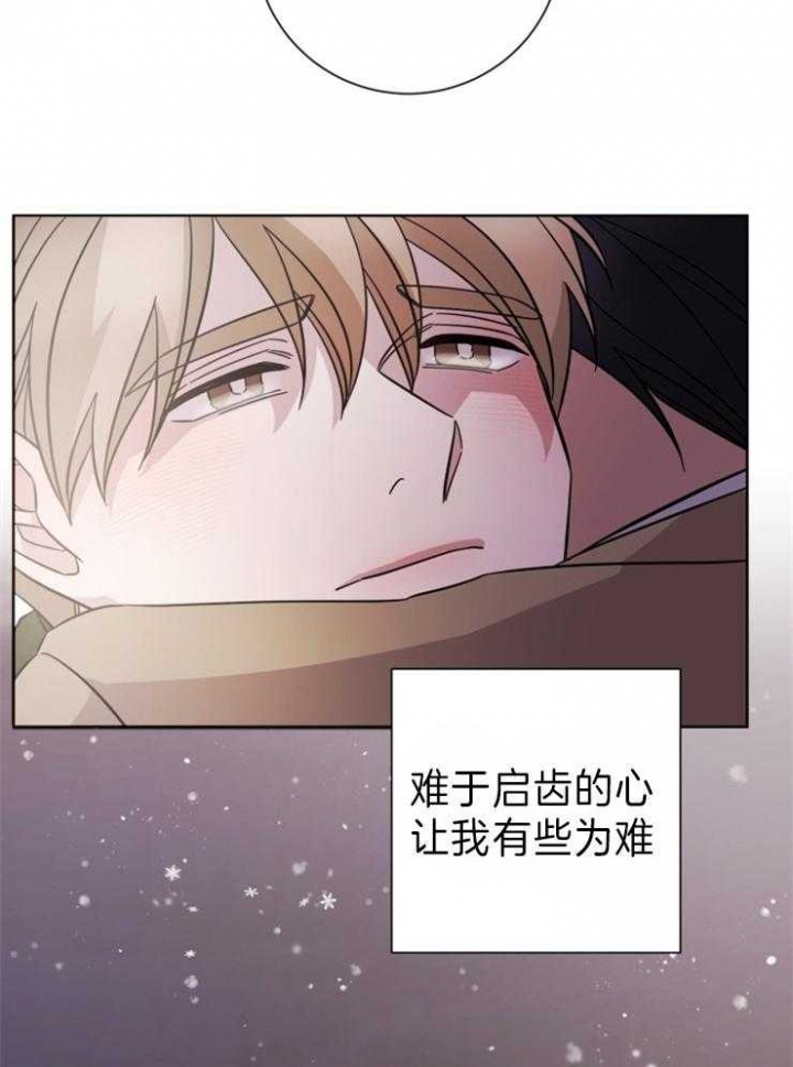 《分手的方法》漫画最新章节第98话免费下拉式在线观看章节第【25】张图片