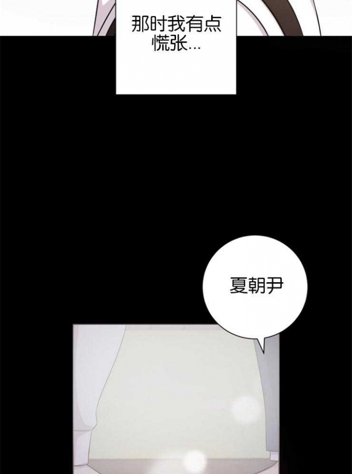 《分手的方法》漫画最新章节第134话免费下拉式在线观看章节第【13】张图片