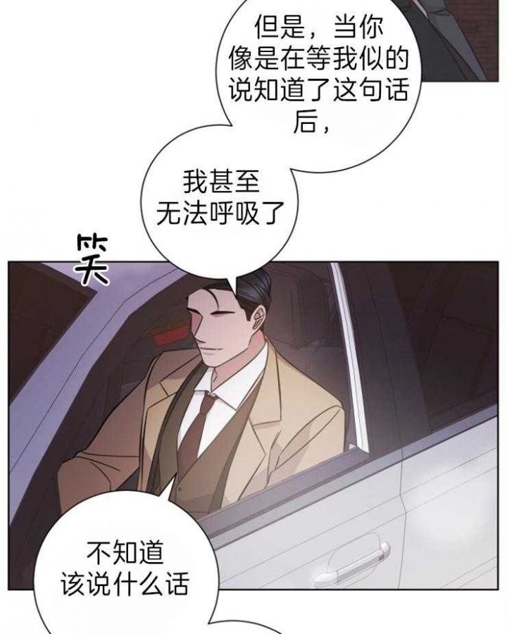 《分手的方法》漫画最新章节第98话免费下拉式在线观看章节第【10】张图片