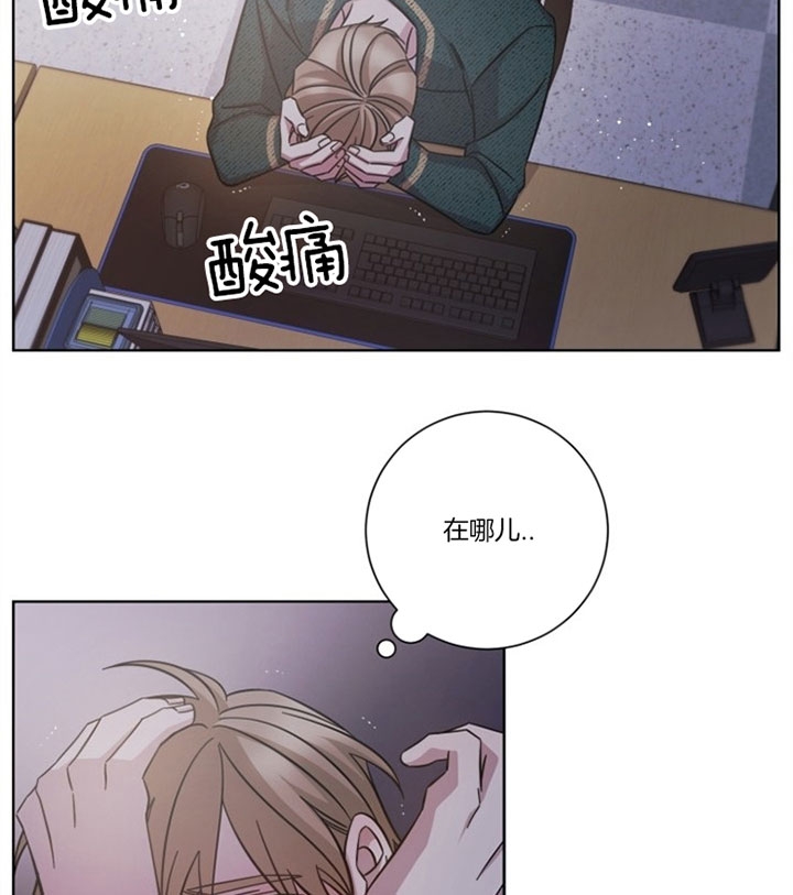 《分手的方法》漫画最新章节第47话免费下拉式在线观看章节第【25】张图片