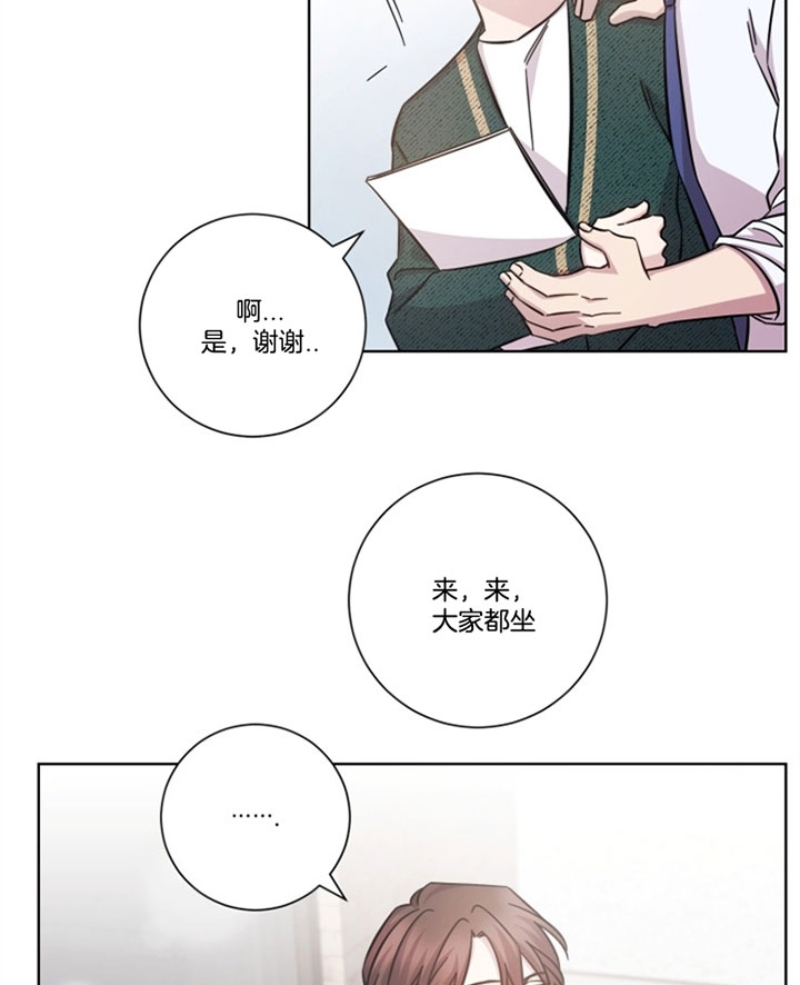 《分手的方法》漫画最新章节第45话免费下拉式在线观看章节第【9】张图片