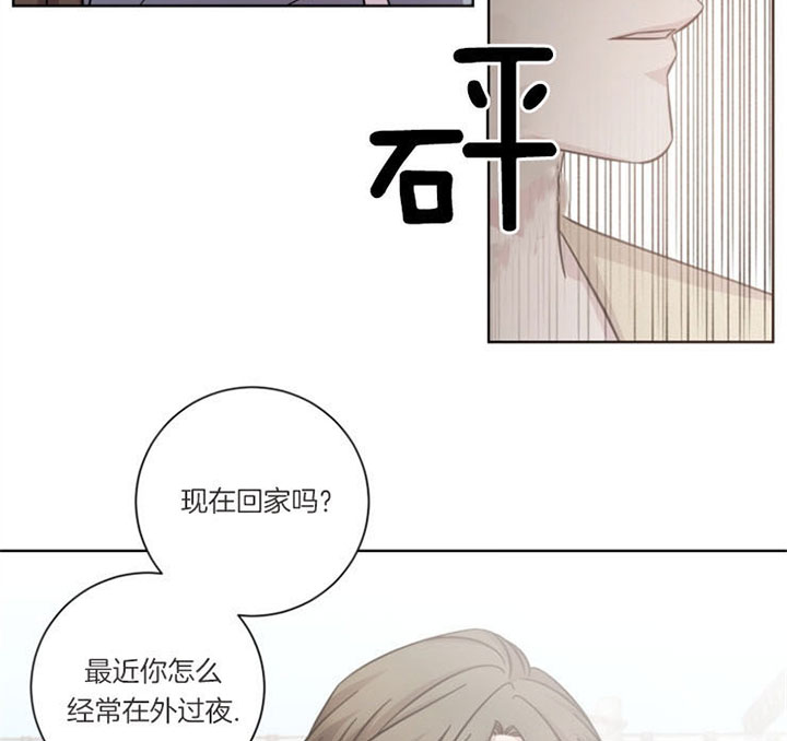 《分手的方法》漫画最新章节第39话免费下拉式在线观看章节第【18】张图片