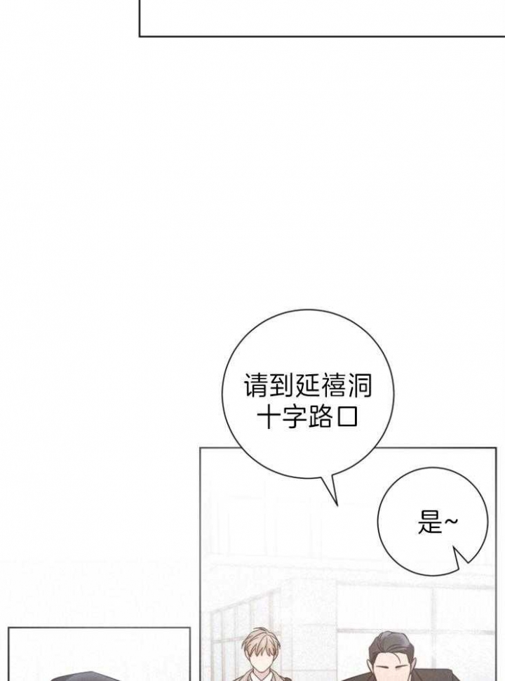 《分手的方法》漫画最新章节第90话免费下拉式在线观看章节第【13】张图片