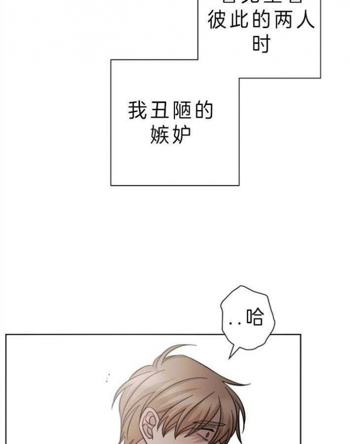 《分手的方法》漫画最新章节第63话免费下拉式在线观看章节第【26】张图片