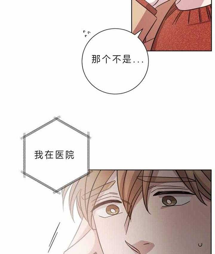 《分手的方法》漫画最新章节第60话免费下拉式在线观看章节第【14】张图片