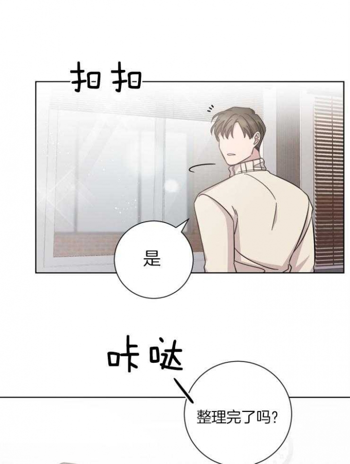 《分手的方法》漫画最新章节第69话免费下拉式在线观看章节第【12】张图片