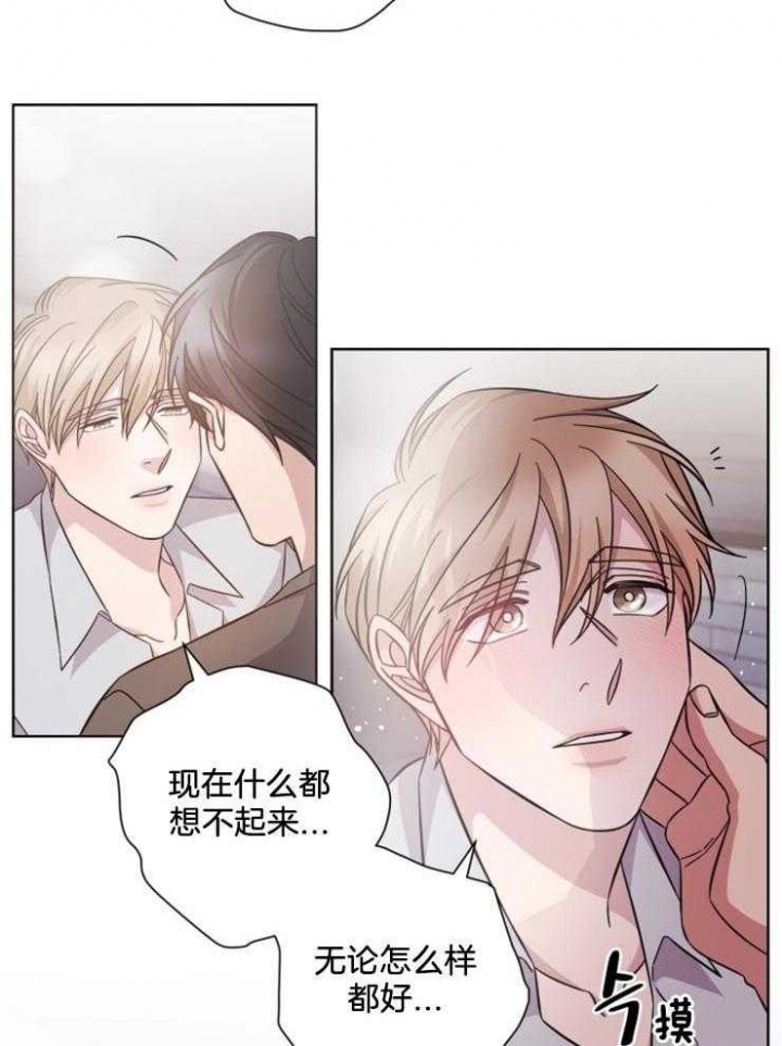 《分手的方法》漫画最新章节第119话免费下拉式在线观看章节第【28】张图片