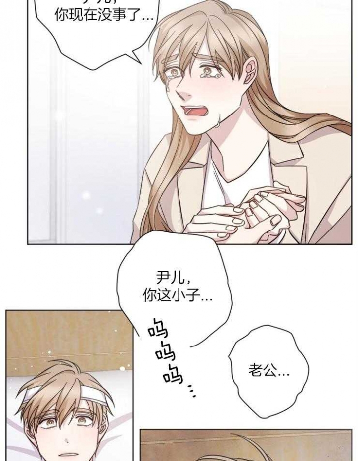 《分手的方法》漫画最新章节第111话免费下拉式在线观看章节第【18】张图片