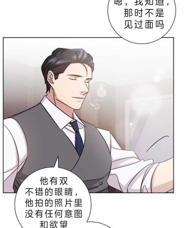 《分手的方法》漫画最新章节第74话免费下拉式在线观看章节第【24】张图片