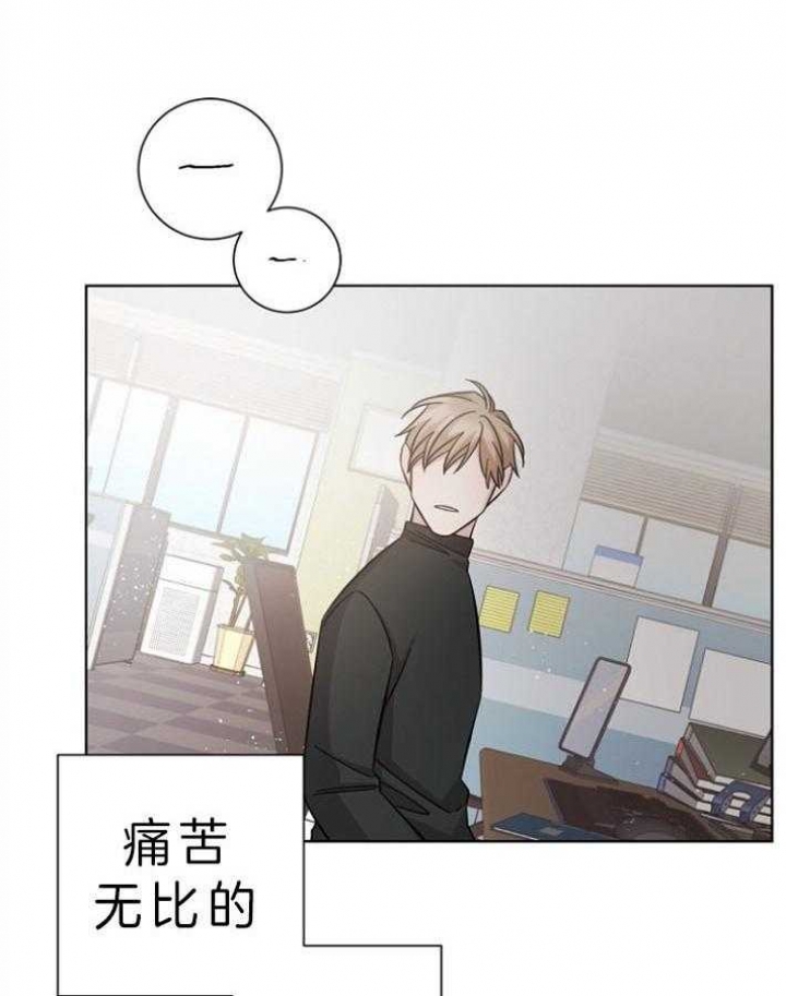 《分手的方法》漫画最新章节第63话免费下拉式在线观看章节第【24】张图片