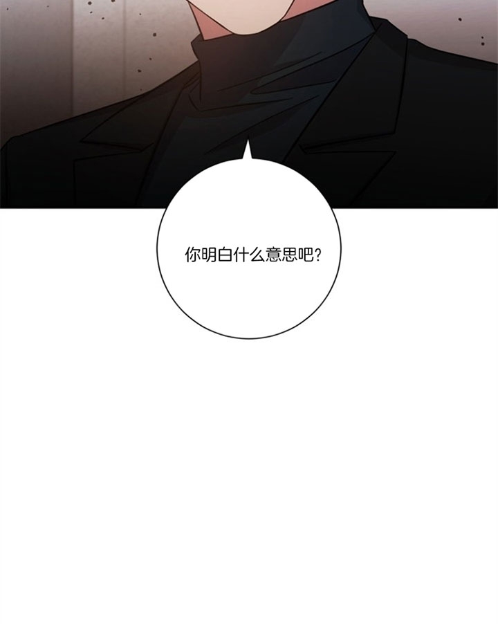 《分手的方法》漫画最新章节第47话免费下拉式在线观看章节第【13】张图片