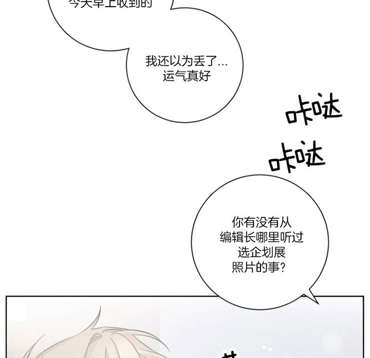 《分手的方法》漫画最新章节第49话免费下拉式在线观看章节第【21】张图片